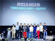 德施曼智能鎖是幾線品牌？
