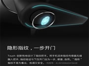 鹿客指紋鎖是幾線品牌？