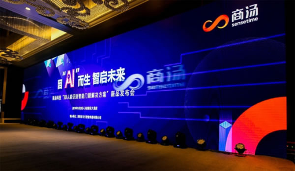 人臉識別又有了一個新場景，可以“刷臉”的智能門鎖來了