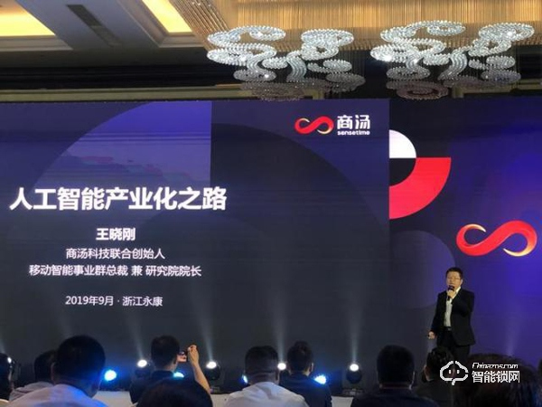 人臉識別又有了一個新場景，可以“刷臉”的智能門鎖來了