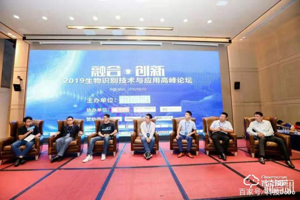 生物識別技術(shù)前沿分析！優(yōu)點(diǎn)智能鎖如何突破重圍？