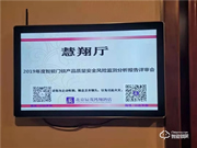 德施曼智能鎖口碑怎么樣？