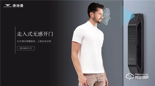 德施曼亮相云棲大會(huì) 尖端技術(shù)構(gòu)筑智能未來