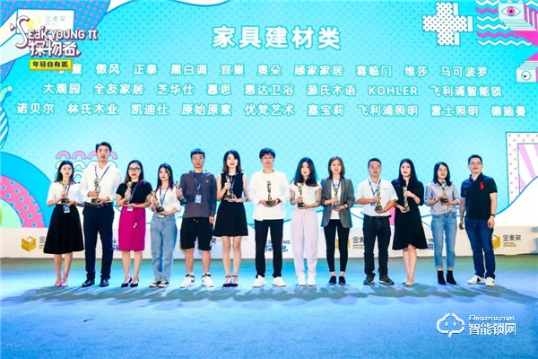 凱迪仕勇奪“電商奧斯卡”——2019年度金麥品質(zhì)大獎(jiǎng)