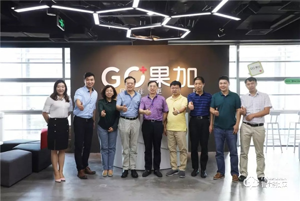 北京消費(fèi)者協(xié)會(huì)、中國(guó)五金聯(lián)盟蒞臨果加智能視察調(diào)研