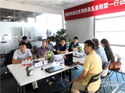 北京消費(fèi)者協(xié)會(huì)、中國(guó)五金聯(lián)盟蒞臨果加智能視察調(diào)研