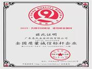 惠氏安全智能鎖有哪些優(yōu)點？