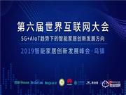 德施曼小嘀云智能鎖有哪些優(yōu)點(diǎn)？