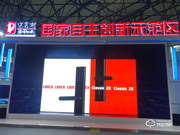 鹿客智能門鎖加盟優(yōu)惠政策有哪些？
