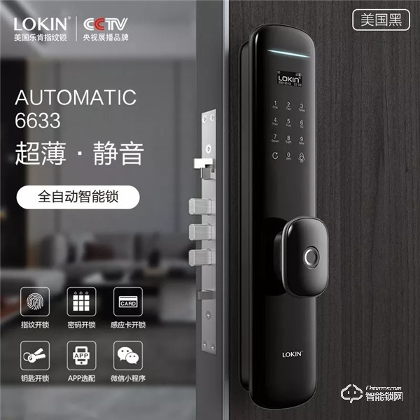 小欖五金鎖具博覽會(huì)回顧，樂(lè)肯新產(chǎn)品受到采購(gòu)商和代理商的青睞