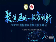 德施曼智能鎖加盟優(yōu)惠政策有哪些？