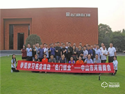 與時俱進，共創(chuàng)未來！中山市河南商會交流活動圓滿結(jié)束