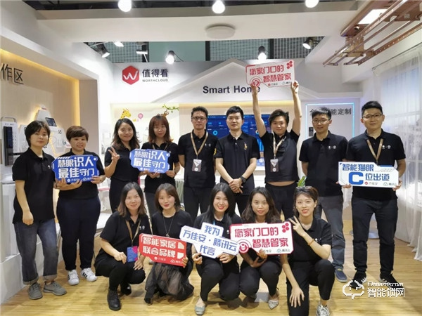 助力2019中國移動全球合作伙伴大會 萬佳安構建5G+智慧家庭新生態(tài)
