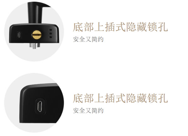skn司鎧M6智能鎖取得《中華人民共和國工業(yè)和信息化部電信設備進網許可證》