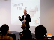 凝心聚力，共贏未來丨2019年安朗杰Allegion民用經(jīng)銷商年終總結(jié)頒獎(jiǎng)會圓滿落幕