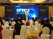 聚力共贏，智領未來｜云碩智能鎖長沙站品牌招商會圓滿成功