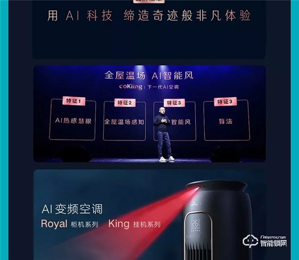 一圖看懂云米2019年Q3財(cái)報(bào)：第三季度總銷售收入10.7億元，同比增長(zhǎng)89.2%！