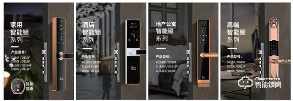 八佰智能鎖硬核十五載，深耕家用鎖、酒店鎖、公寓地產鎖，碩果累累