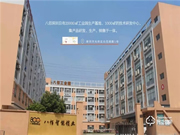 八佰智能鎖硬核十五載，深耕家用鎖、酒店鎖、公寓地產(chǎn)鎖，碩果累累