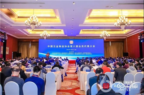 喜訊 | 名門當(dāng)選中國(guó)五金制品協(xié)會(huì)第六屆理事會(huì)常務(wù)理事單位！