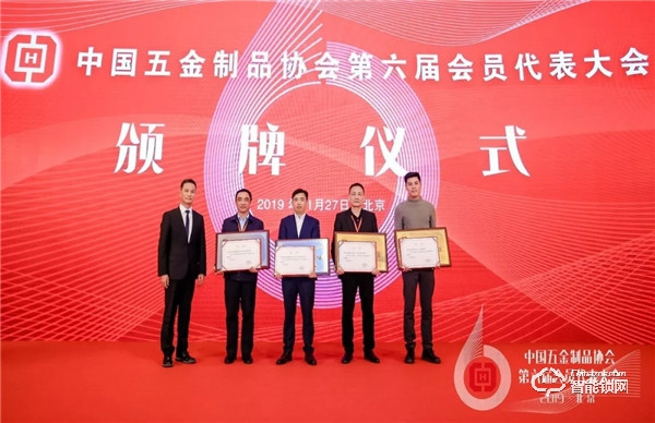 喜訊 | 名門當(dāng)選中國(guó)五金制品協(xié)會(huì)第六屆理事會(huì)常務(wù)理事單位！