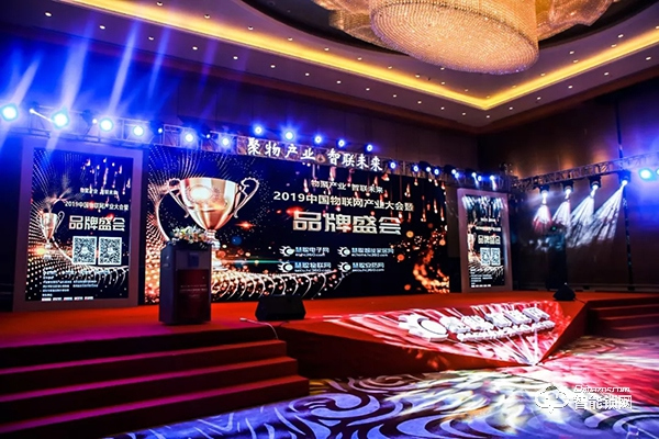產(chǎn)業(yè)年度巔峰盛典，凱迪仕榮獲“2019年度十大智能鎖品牌”殊榮！