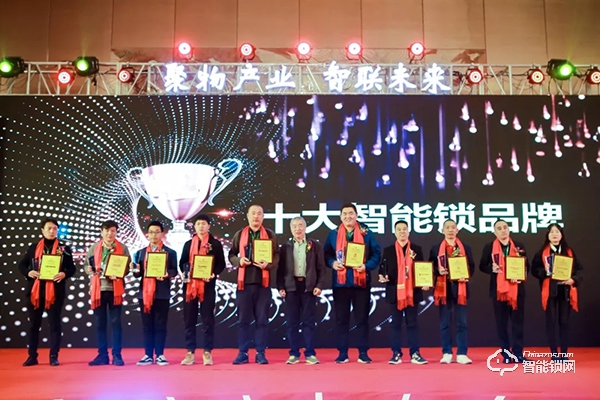 產(chǎn)業(yè)年度巔峰盛典，凱迪仕榮獲“2019年度十大智能鎖品牌”殊榮！