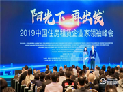 陽(yáng)光下 再出發(fā) | 云丁喜獲2019年度“供應(yīng)商最佳品牌獎(jiǎng)”榮譽(yù)稱號(hào)
