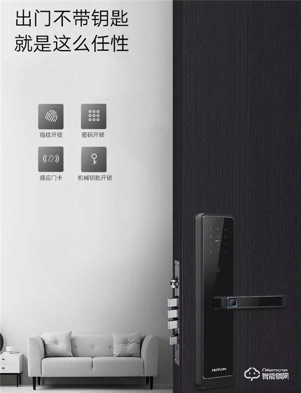 喜訊 | 匯泰龍A10智能鎖榮獲“智能家居年度創(chuàng)新產(chǎn)品”!
