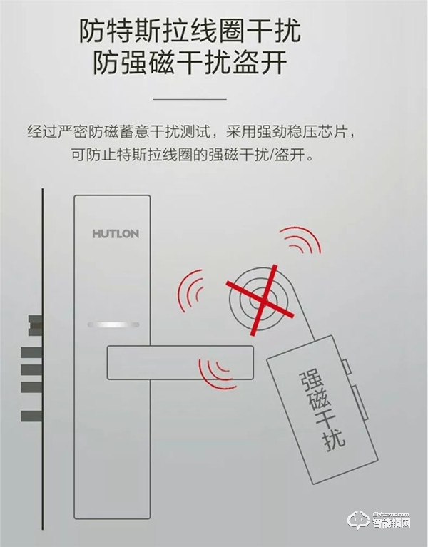 喜訊 | 匯泰龍A10智能鎖榮獲“智能家居年度創(chuàng)新產(chǎn)品”!