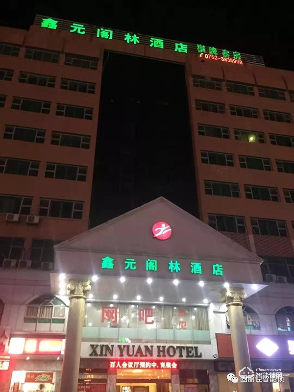 熱烈祝賀：惠州淡水鑫元閣林酒店智能門鎖調(diào)試安裝完成!