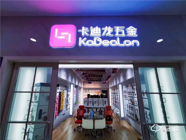 湖北荊門喜迎雙店開業(yè)！卡迪龍經(jīng)銷商發(fā)展勢(shì)頭強(qiáng)勁！