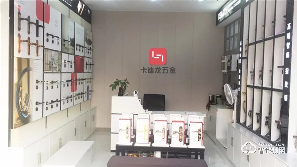 湖北荊門喜迎雙店開業(yè)！卡迪龍經(jīng)銷商發(fā)展勢(shì)頭強(qiáng)勁！
