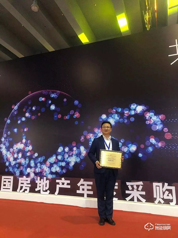 捷報！科裕榮獲2019中國房地產(chǎn)行業(yè)競爭力10強供應(yīng)商