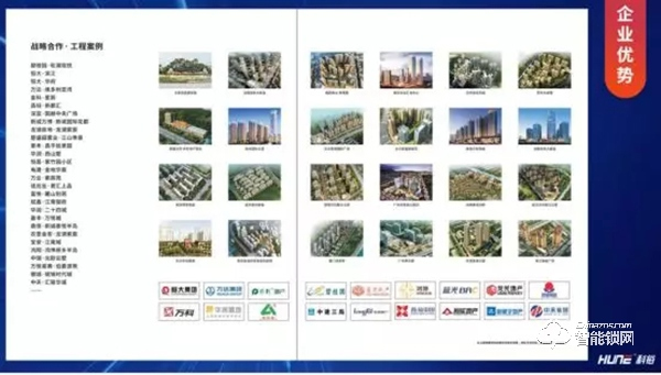 捷報！科裕榮獲2019中國房地產(chǎn)行業(yè)競爭力10強供應(yīng)商