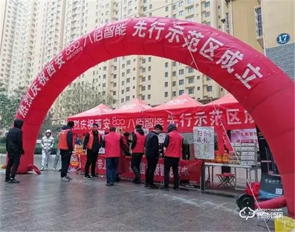 著眼現(xiàn)在布局未來，八佰智能鎖品牌全新升級(jí)