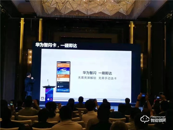 2019互聯(lián)互通合作者大會(huì)現(xiàn)場(chǎng)直擊！青稞智能鎖載譽(yù)而歸！