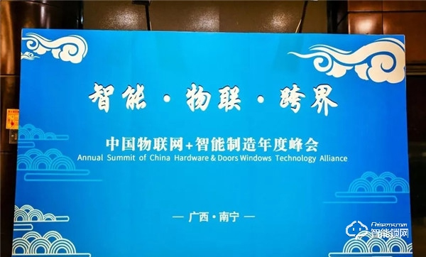 喜訊！祝賀創(chuàng)佳被授予《電子防盜鎖》GA374-2019的“標(biāo)準(zhǔn)起草單位”
