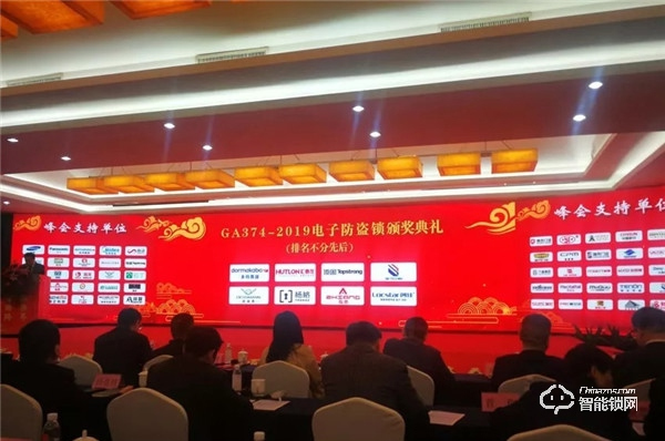 喜訊！祝賀創(chuàng)佳被授予《電子防盜鎖》GA374-2019的“標(biāo)準(zhǔn)起草單位”