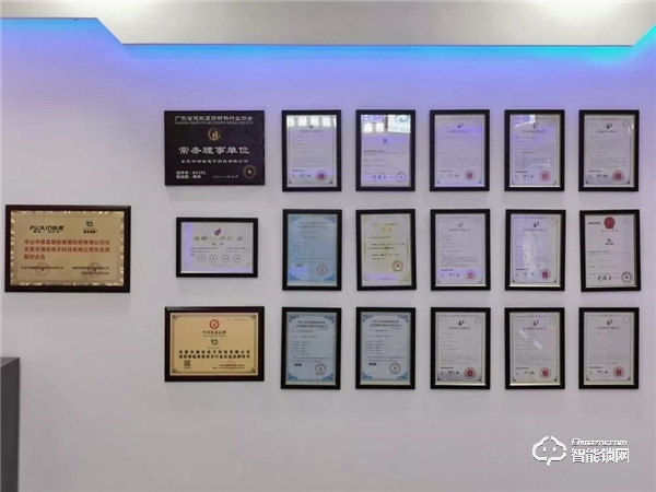 2019年中國(guó)房地年度采購(gòu)峰會(huì)，普鑫智能鎖現(xiàn)場(chǎng)見(jiàn)證家居智能新時(shí)代