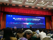 喜訊 | 愛而福德與聯(lián)通合作的4G智能鎖榮獲“第九屆粵港物聯(lián)網(wǎng)大賽產(chǎn)品獎一等獎”殊榮！