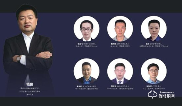 果加智能首席戰(zhàn)略官錢俊主持召開智能門鎖行業(yè)技術(shù)研討會