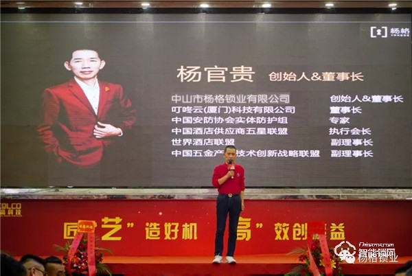楊格智控與藝高科技舉行簽約儀式 | 開(kāi)啟全面布局戰(zhàn)略合作