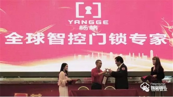 楊格智控與藝高科技舉行簽約儀式 | 開(kāi)啟全面布局戰(zhàn)略合作
