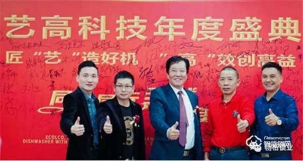 楊格智控與藝高科技舉行簽約儀式 | 開(kāi)啟全面布局戰(zhàn)略合作