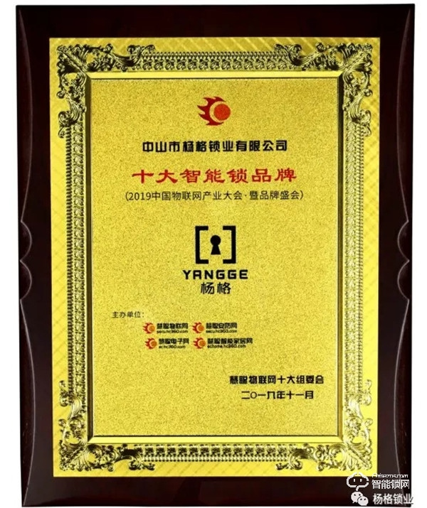 楊格智控與藝高科技舉行簽約儀式 | 開(kāi)啟全面布局戰(zhàn)略合作