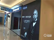 西屋安防入駐昆明 紅星美凱龍專賣店形象升級(jí)