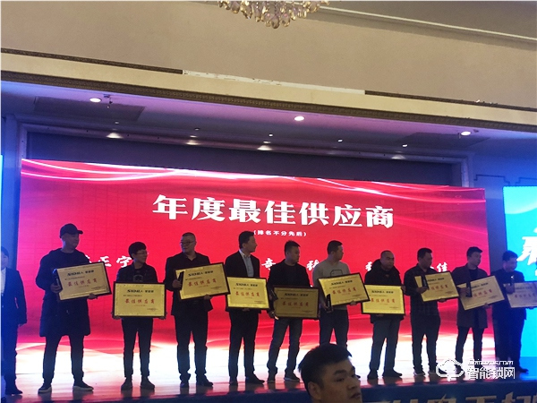 “聚能量，再起航”2019年超人智能鎖全國(guó)經(jīng)銷商峰會(huì)成功召開(kāi)