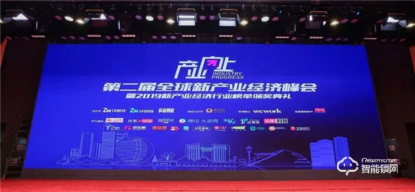 德施曼榮獲2019中國新產(chǎn)業(yè)經(jīng)濟領(lǐng)域“最具成長力品牌”！