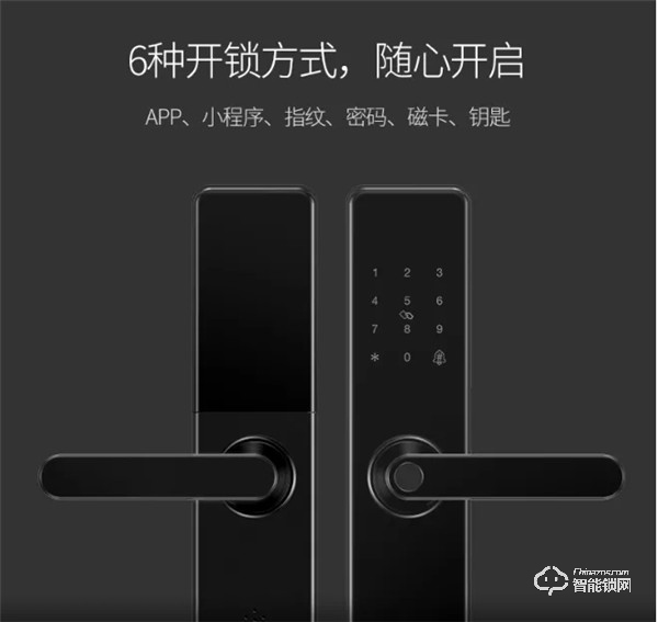 國家泰爾實驗室認(rèn)證：指芯科技獲得國內(nèi)首個智能門鎖安全能力證書